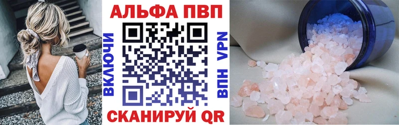 Alfa_PVP мука Тамбов