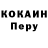 Cocaine 97% Aleksei Sabrov