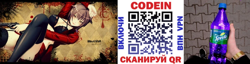 мега ССЫЛКА  Тамбов  Кодеин напиток Lean (лин) 