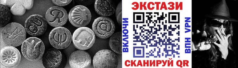 Ecstasy 280мг  дарк нет клад  Тамбов 