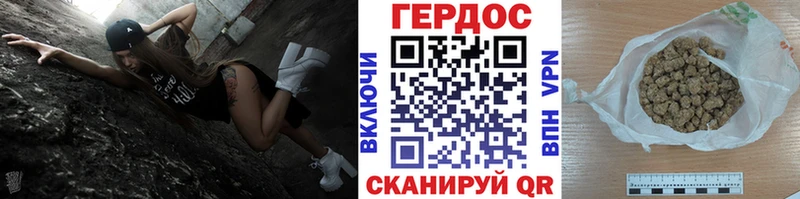 ссылка на мегу ТОР  Тамбов  Героин гречка 