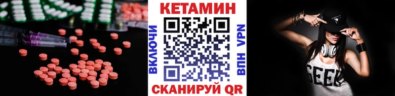 Кетамин VHQ  shop формула  Тамбов 