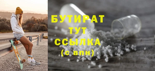 бутик Верхнеуральск