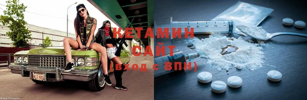 бутик Верхнеуральск