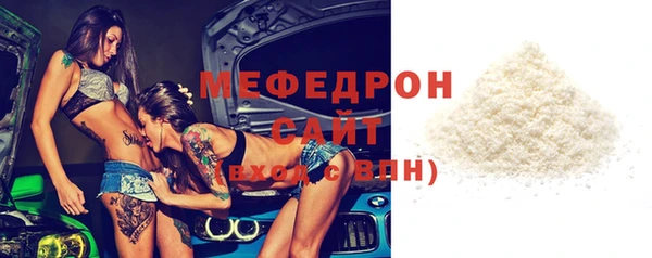бутик Верхнеуральск