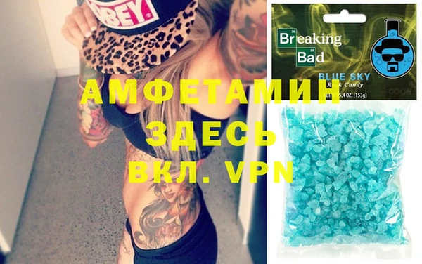экстази Верея
