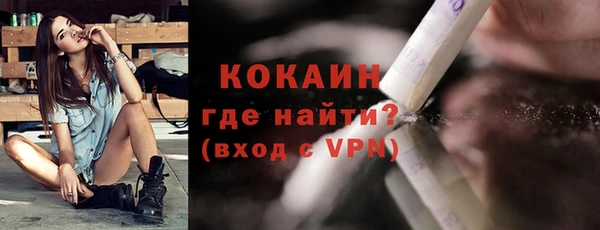 экстази Верея