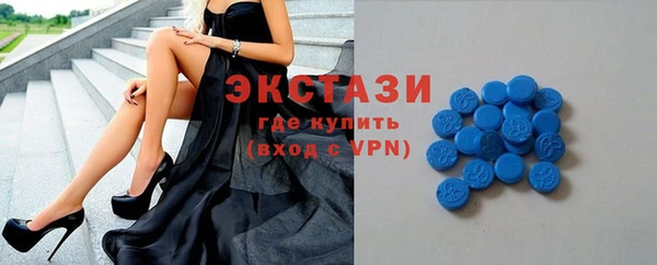 экстази Верея