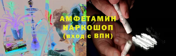 экстази Верея