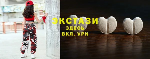 бутик Верхнеуральск