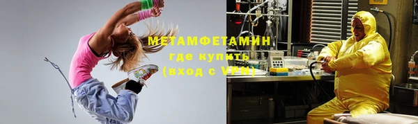 прущий лед Верхний Тагил