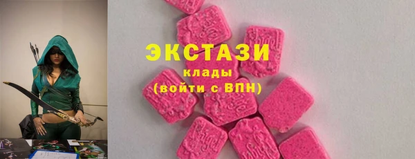 MDMA Premium VHQ Бронницы