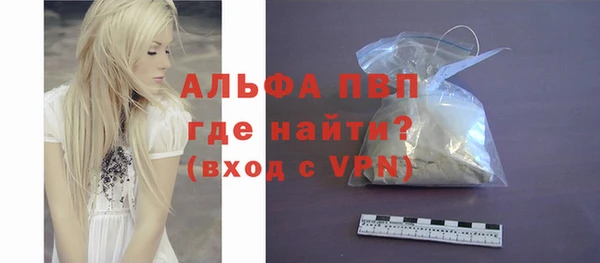 экстази Верея