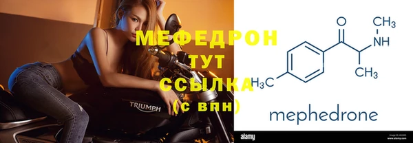 экстази Верея