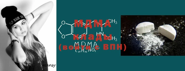 бутик Верхнеуральск