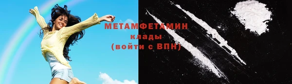 прущий лед Верхний Тагил