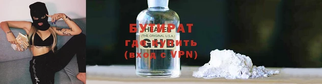 прущий лед Верхний Тагил