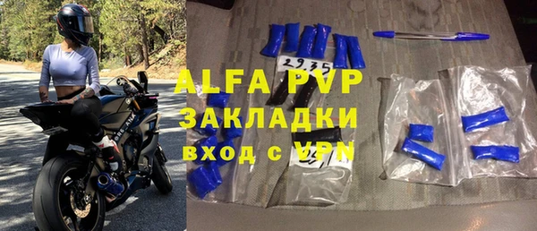прущий лед Верхний Тагил