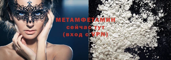 прущий лед Верхний Тагил