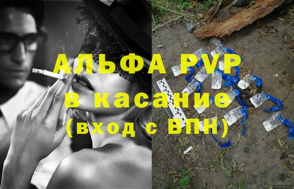 прущий лед Верхний Тагил
