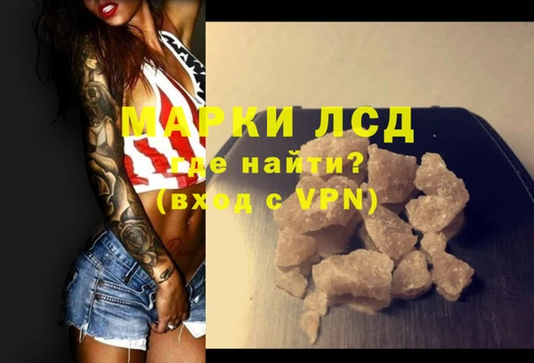 бутик Верхнеуральск