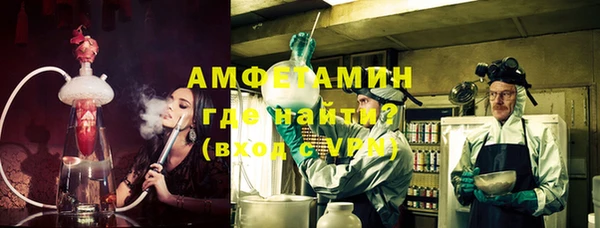 экстази Верея