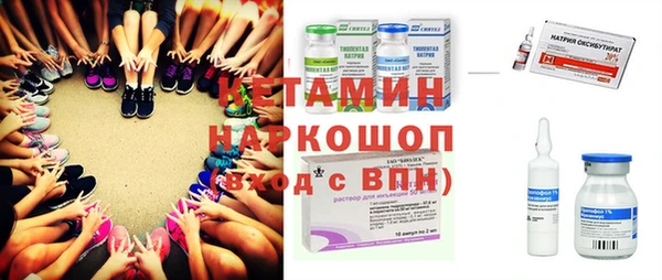 экстази Верея