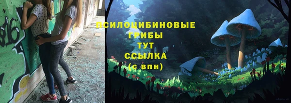 экстази Верея