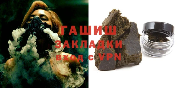 бутик Верхнеуральск
