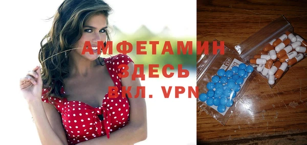 экстази Верея