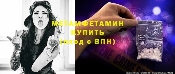 экстази Верея