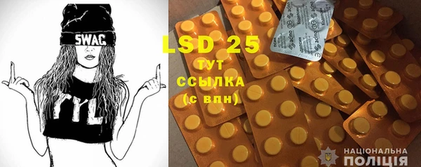 экстази Верея
