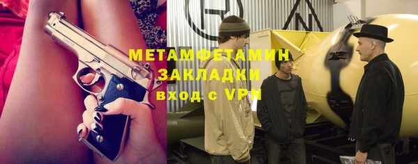 экстази Верея