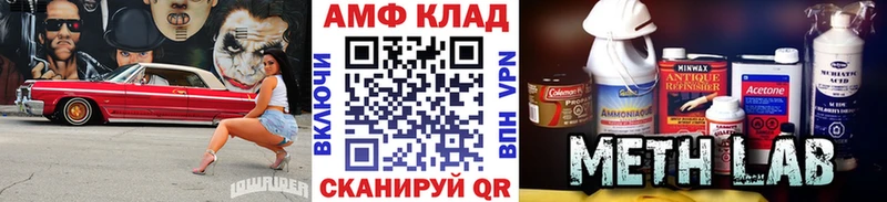 дарнет шоп  Тамбов  МЕТАМФЕТАМИН Methamphetamine 