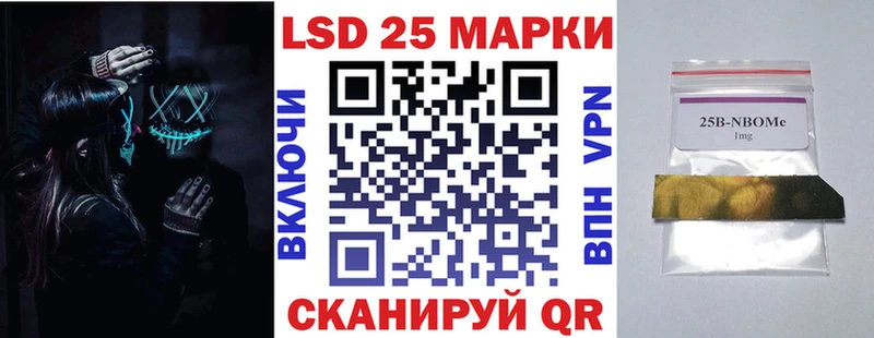 Марки NBOMe 1500мкг  Тамбов 