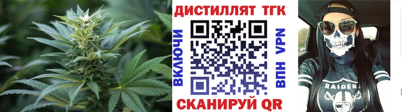 ТГК концентрат  Тамбов 